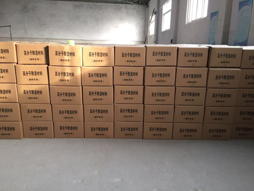 塑料消? title=